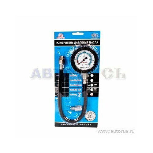 Измеритель давления масла масломер , ваз, газ топ авто 12251