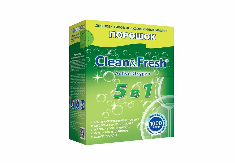 Clean & Fresh Порошок для посудомоечных машин Clean & Fresh "5 в 1", 1 кг