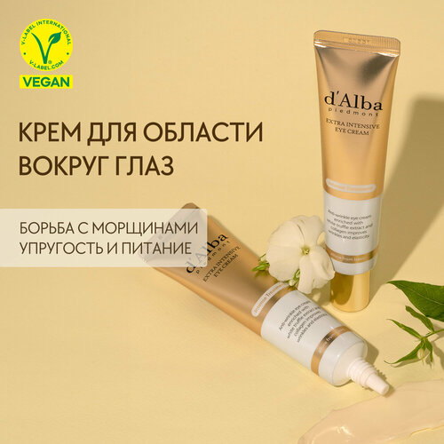 DAlba Крем для области вокруг глаз с коллагеном Extra Intensive Eye Cream 30мл