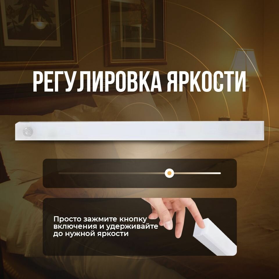 Обзор: Светильник ночник с датчиком движения на аккумуляторе на магнитах, магнитном креплении