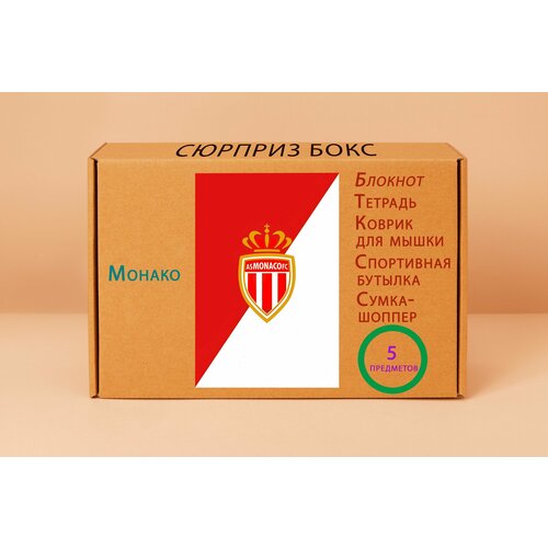 Подарочный набор Монако 5 3900₽