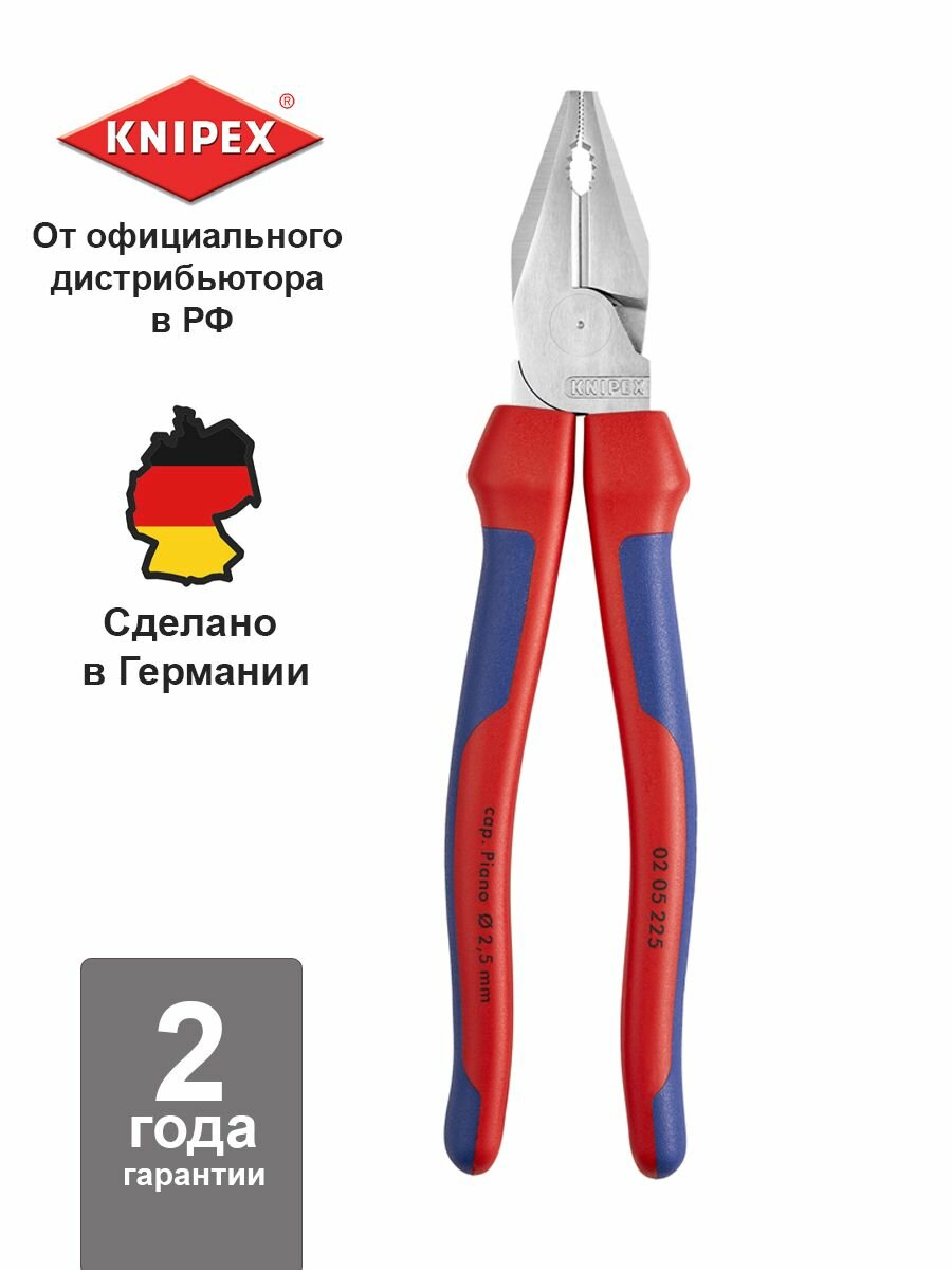 Силовые пассатижи Knipex - фото №6