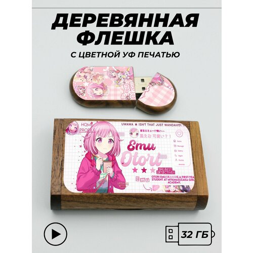 Флешка usb, в кейсе, 32ГБ секай