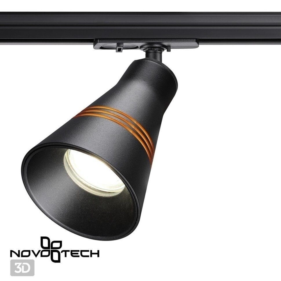 светильник трековый NOVOTECH Sobit GU10 1х9Вт алюминий черный - фото №1