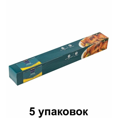 METRO Professional Рукав для запекания 30см х 4м 5 шт 636₽