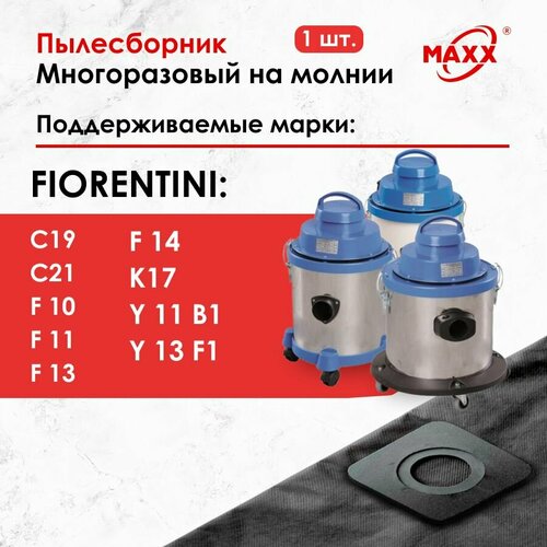 мешок пылесборник euroclean синтетический для fiorentini Мешок - пылесборник многоразовый на молнии для пылесоса Fiorentini F 13, Fiorentini Y 11 B1, Y 17 F1