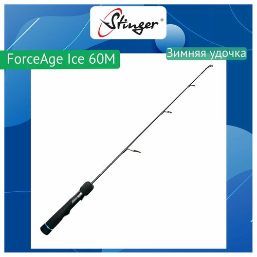 удочка зимняя allvega casper 60m 10 30г Удочка для зимней рыбалки Stinger ForceAge Ice 60M 10-30гр