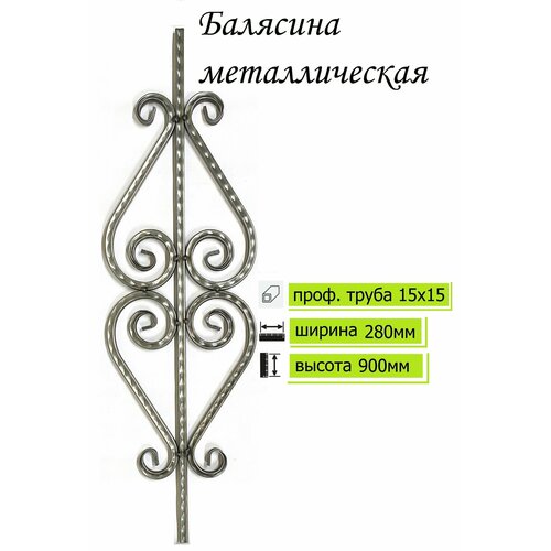 накладка кованая для ворот калиток и ограждений лев в кустах Балясина кованая Б7