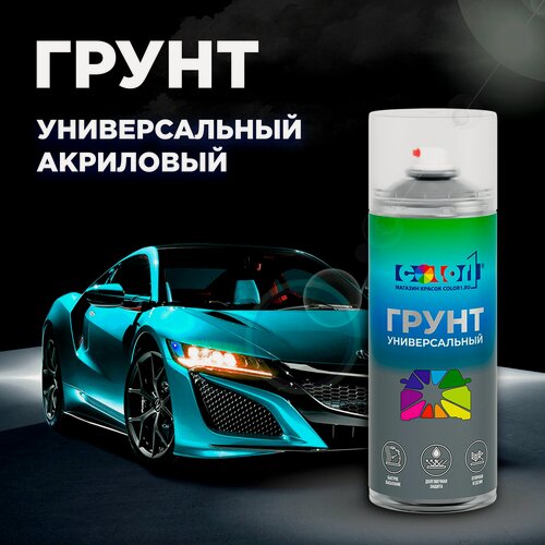 Изображение товара 1К универсальный грунт COLOR1 "Аэрозольный 1К универсальный грунт в баллончике", быстросохнущий, акриловый, 520 мл