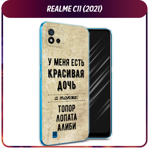 Силиконовый чехол на Realme C11 (2021) / Реалми C11 (2021) Дочь силиконовый чехол на realme c11 2021 реалми c11 2021 старинный фотоаппарат