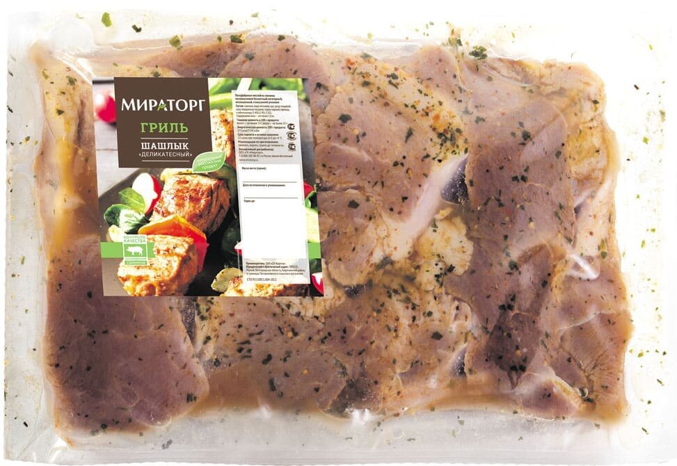 Мясо охлажденное шашлык свиной деликатессный Мираторг, 2.5 кг