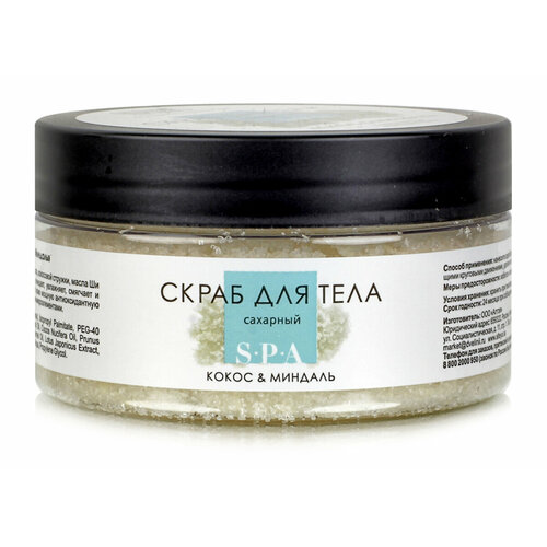 Скраб для тела сахарный Planet SPA Кокос Миндаль 200 г 380₽