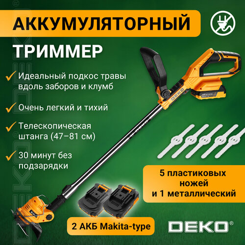 Триммер аккумуляторный DEKO DKTR21 2 аккумулятора, 350 Вт, 2А·ч, 21 В, с АКБ, 14.5 см черный, зеленый, желтый, серебристый, оранжевый