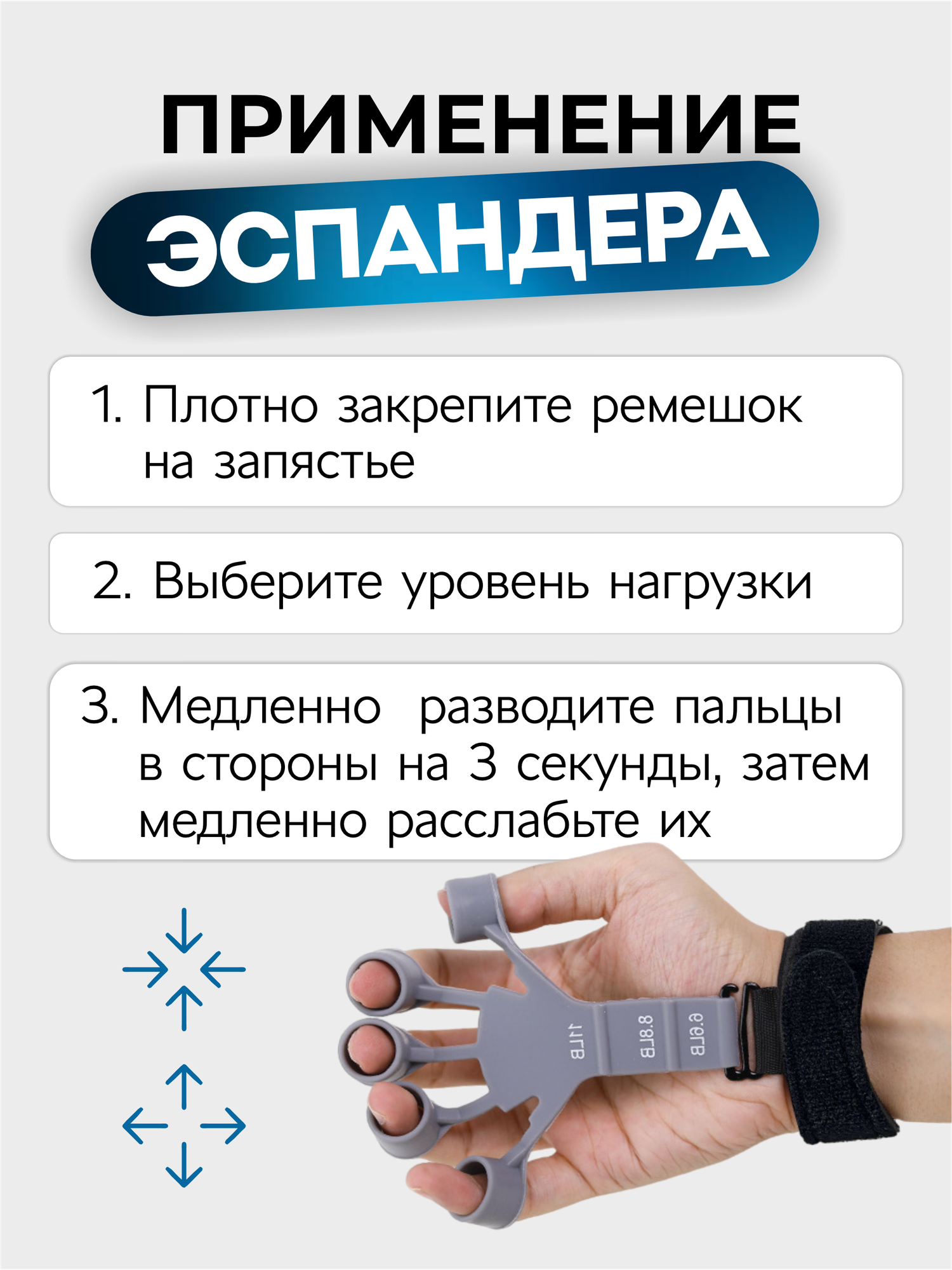 Картинки Кистевой эспандер с креплением на запястье, нагрузка 5кг, серый, для тренировки пальцев рук