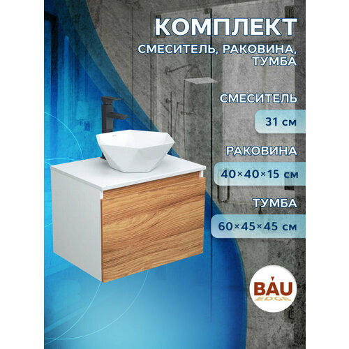 Комплект для ванной, 3 предмета (тумба Bau Dream Blackwood 60 + раковина на столешницу BAU Crystal 40х40, белая, смеситель высокий Hotel Black)