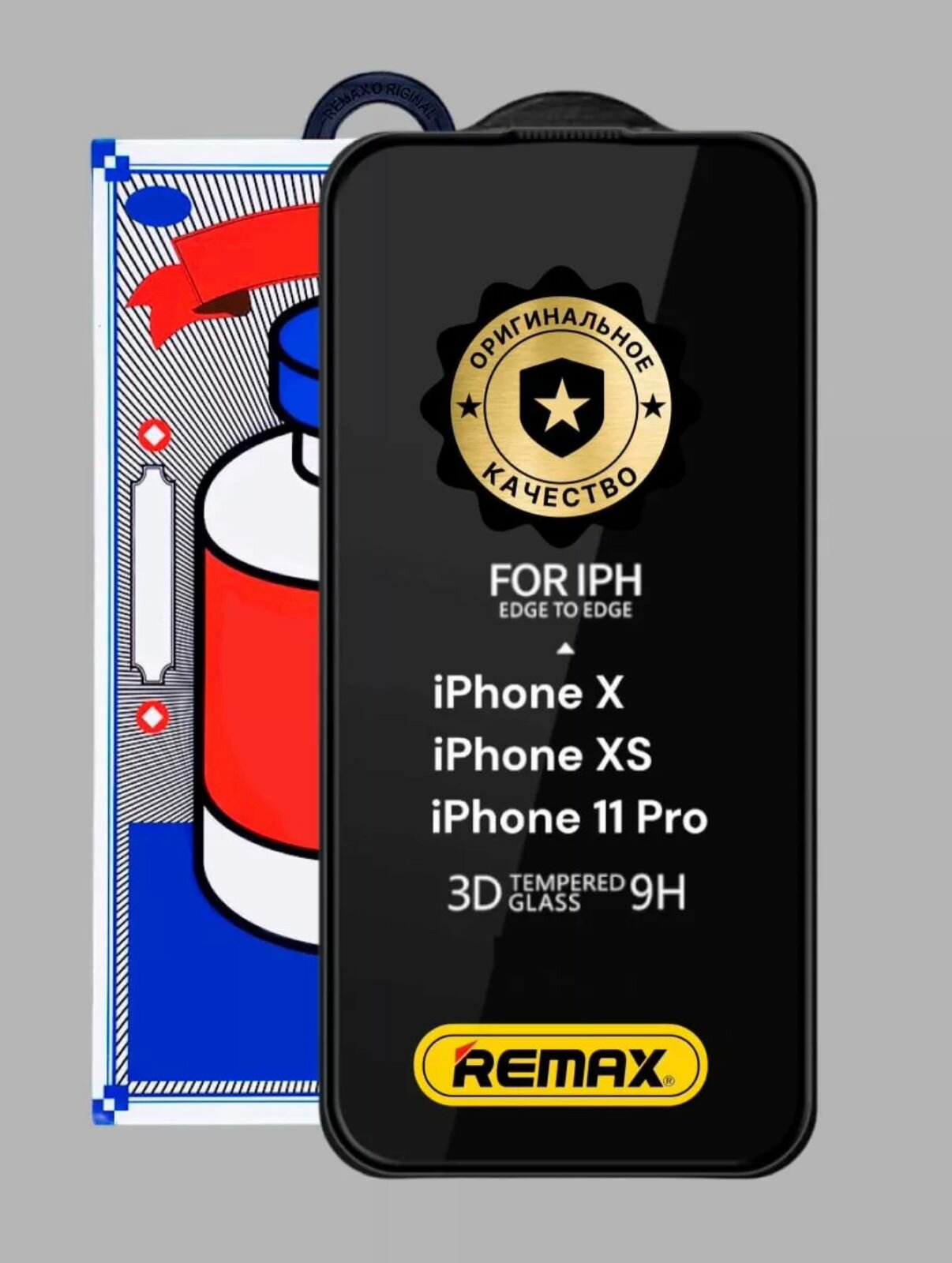 Защитное стекло Remax GL27 для iPhone 11Pro/ iPhone X / iPhone Xs