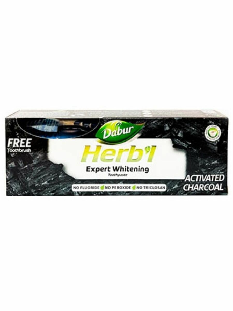 Зубная паста c активированным углем Дабур + зубная щётка (Dabur Herb'l Activated Charcoal) 150 гр.