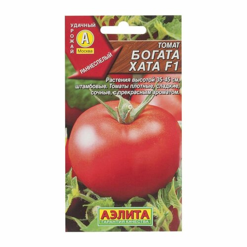 Семена Томатов Богата хата F1 томат богата хата f1 cемена агрофирма аэлита