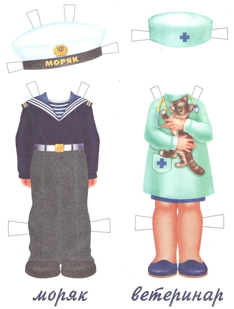 Обучающая игра "Кукла вырезная. Профессии 2" — фото 1