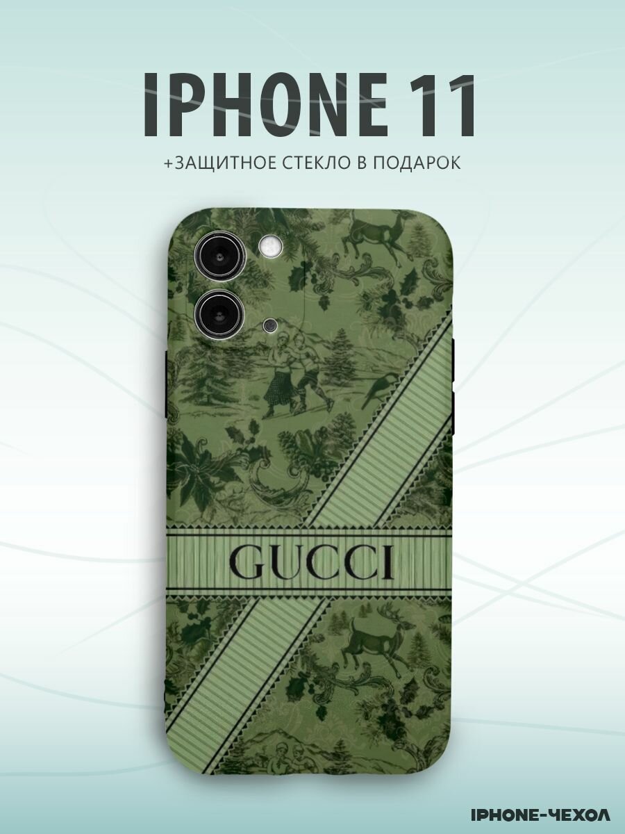 Чехол Iphone 11 гуччи gucci