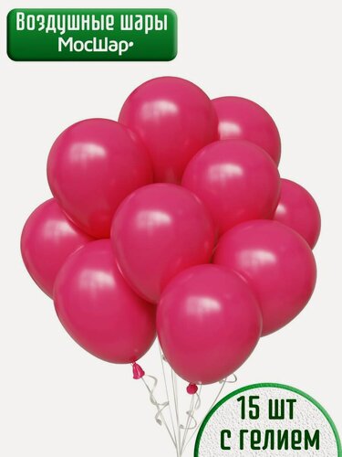 Изображение товара Воздушный шар с гелием, розовые шарики без рисунка - малиновый, пастель, 15 шт