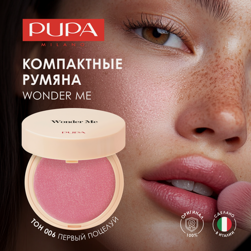 Изображение товара PUPA Румяна для лица компактные сияющие WONDER ME BLUSH тон 006 Первый поцелуй