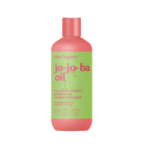 Бальзам-блеск для волос Miss Organic Jo-Jo-Ba Oil 290 мл 590₽