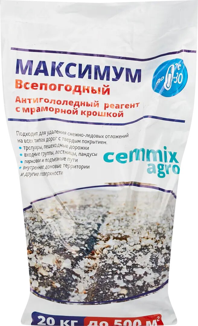 Противогололедный реагент Cemmix Максимум 20 кг