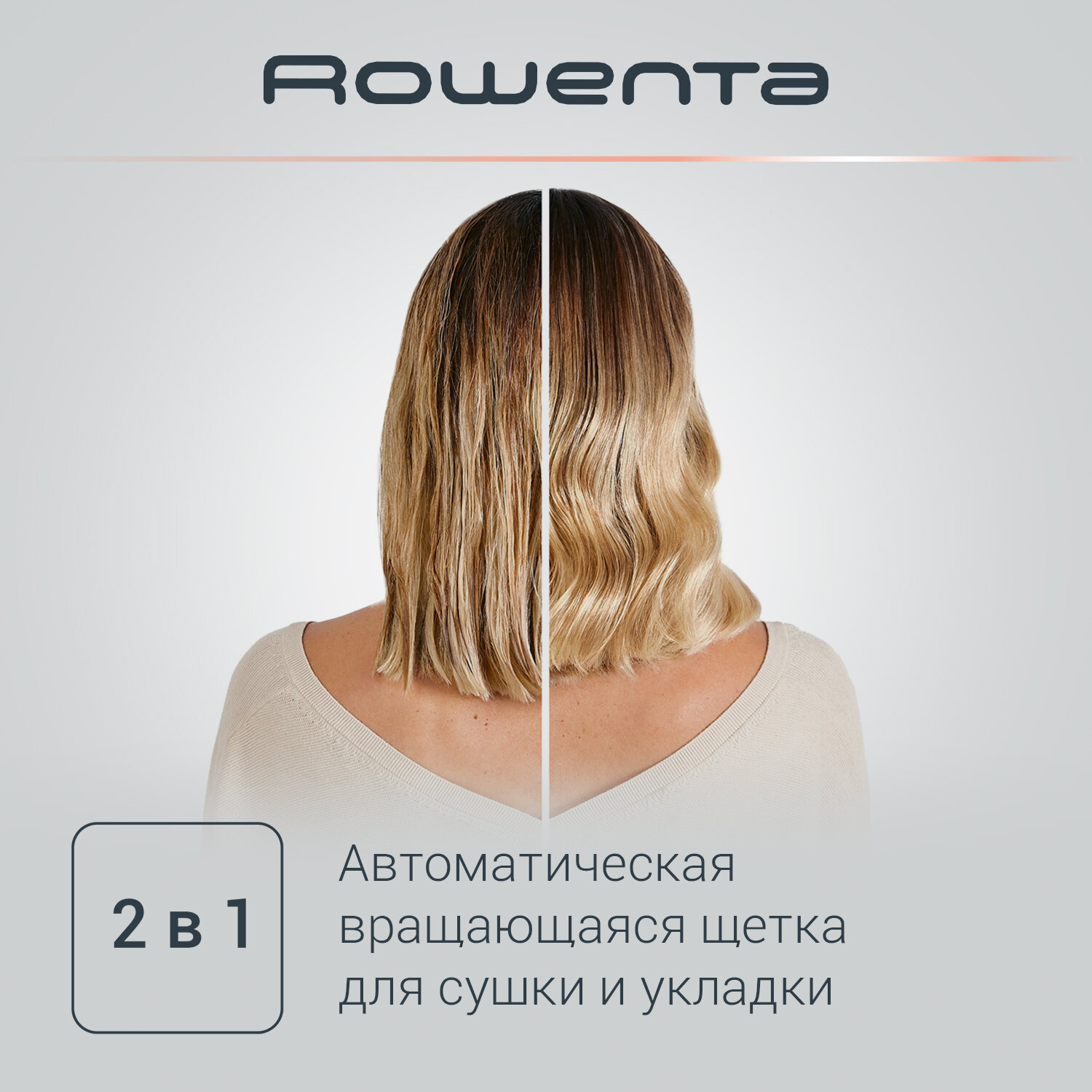 Вращающаяся фен-щетка Rowenta Brush Activ Compact CF9520F0, белый/медный — фото 1