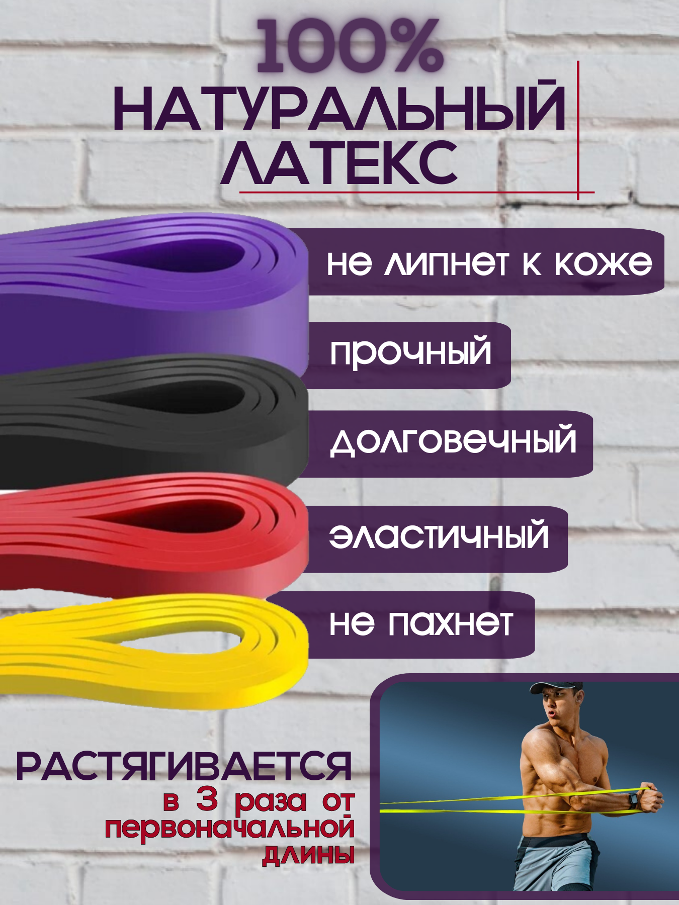 Эспандер ленточный для фитнеса, резинка для подтягивания на турнике, жгут для тренировок, синий, нагрузка 29-79 кг — фото 1