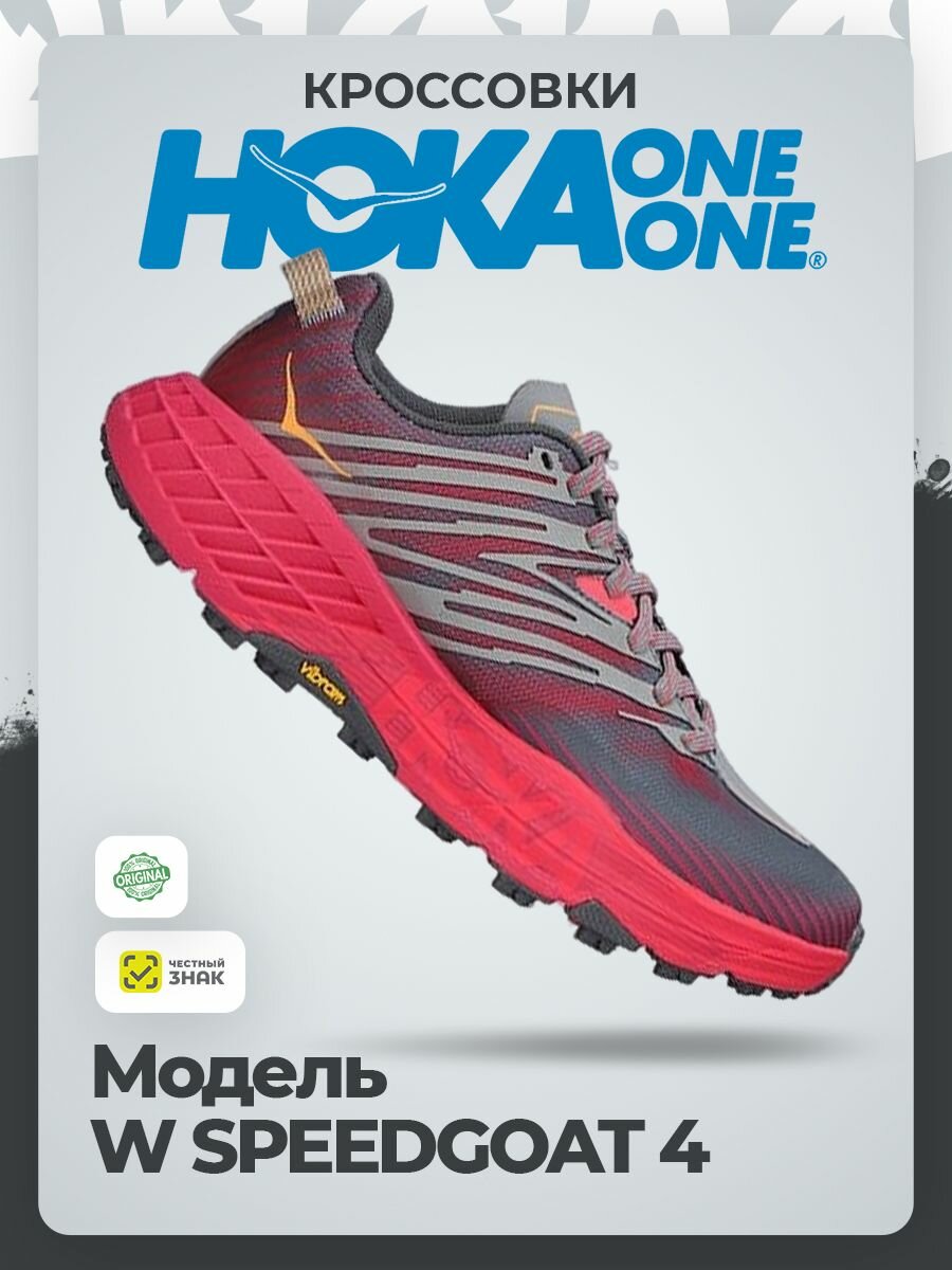 Speedgoat 2 sale sales