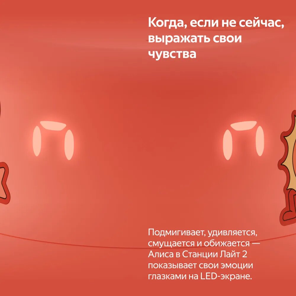 Умная колонка Новая Яндекс Станция Лайт 2 с Алисой на YandexGPT, 6 Вт, зеленый — фото 1