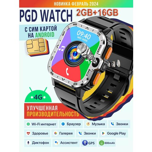 Смарт часы с сим картой умные часы для детей с gps NFC телефонный звонок WIFI с камерой мужские 12099₽