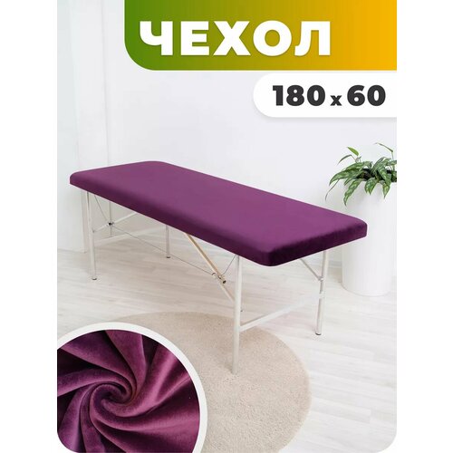 фиолетовый