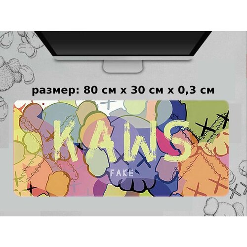 Коврик для мышки, компьютерный большой игровой, 80х30х0,3 см (Kaws 2) разноцветный