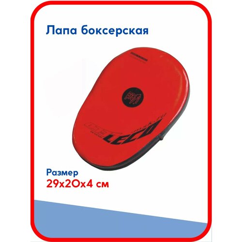 черный, красный, черный