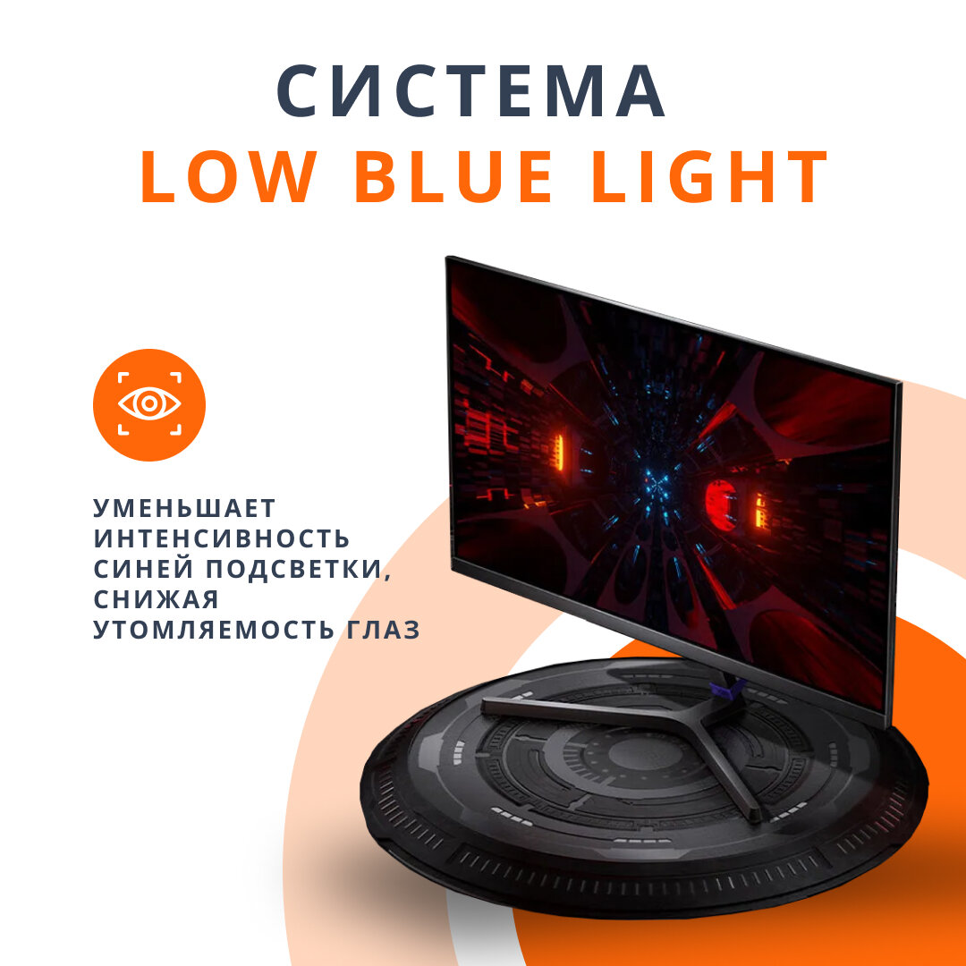 Игровой Full HD монитор с диагональю 23.8" и частотой обновления 165 Гц Xiaomi Redmi Display G24 23.8" 165Hz (A24FAA-RG) — фото 1