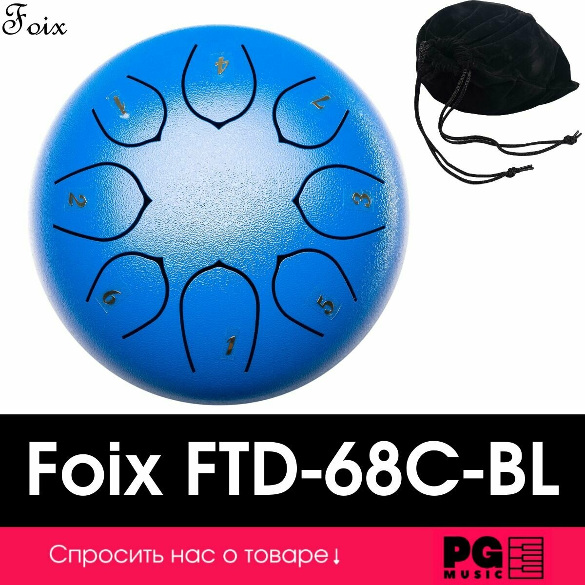 Глюкофон Foix FTD-68C-BL