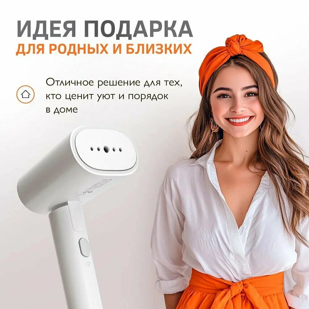 Отпариватель Xiaomi Mijia Handheld Garment Steamer 2 (Оргинал)