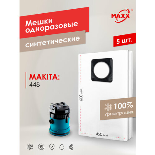Мешок - пылесборник синтетический PRO 5 шт для пылесоса MAKITA 448 1194₽