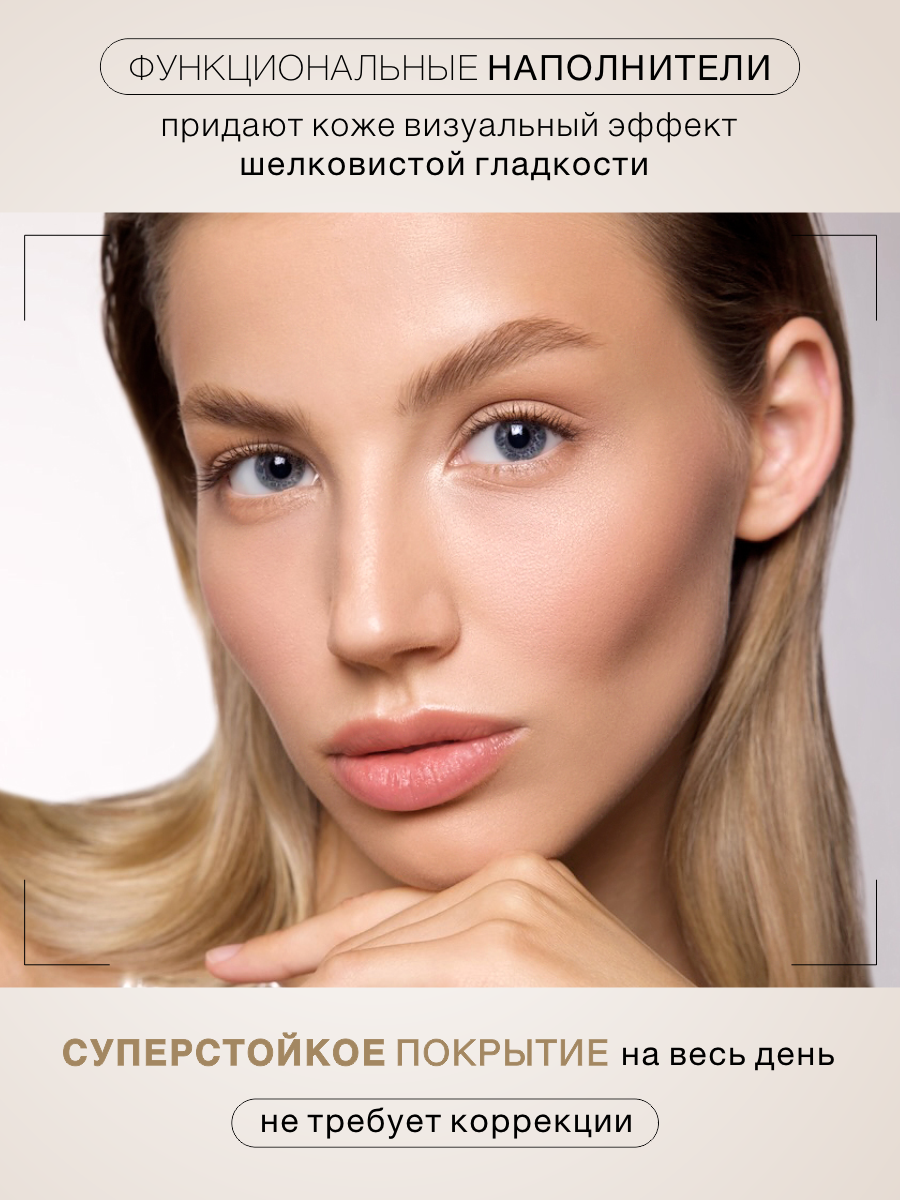 Консилер флюид AQUA veil HYALURON COMPLEX LuxVisage тон 101 Fair — фото 1