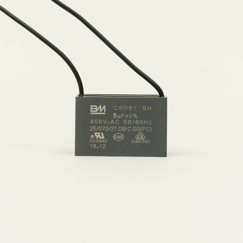 CBB61 5 мкФ 450 В конденсатор пусковой, гибкие выводы, WANSHSIN