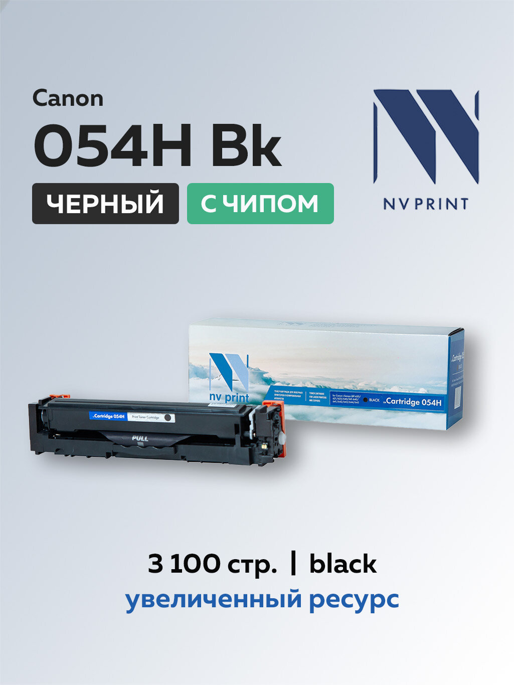 Картридж NV Print Canon 054H BK черный