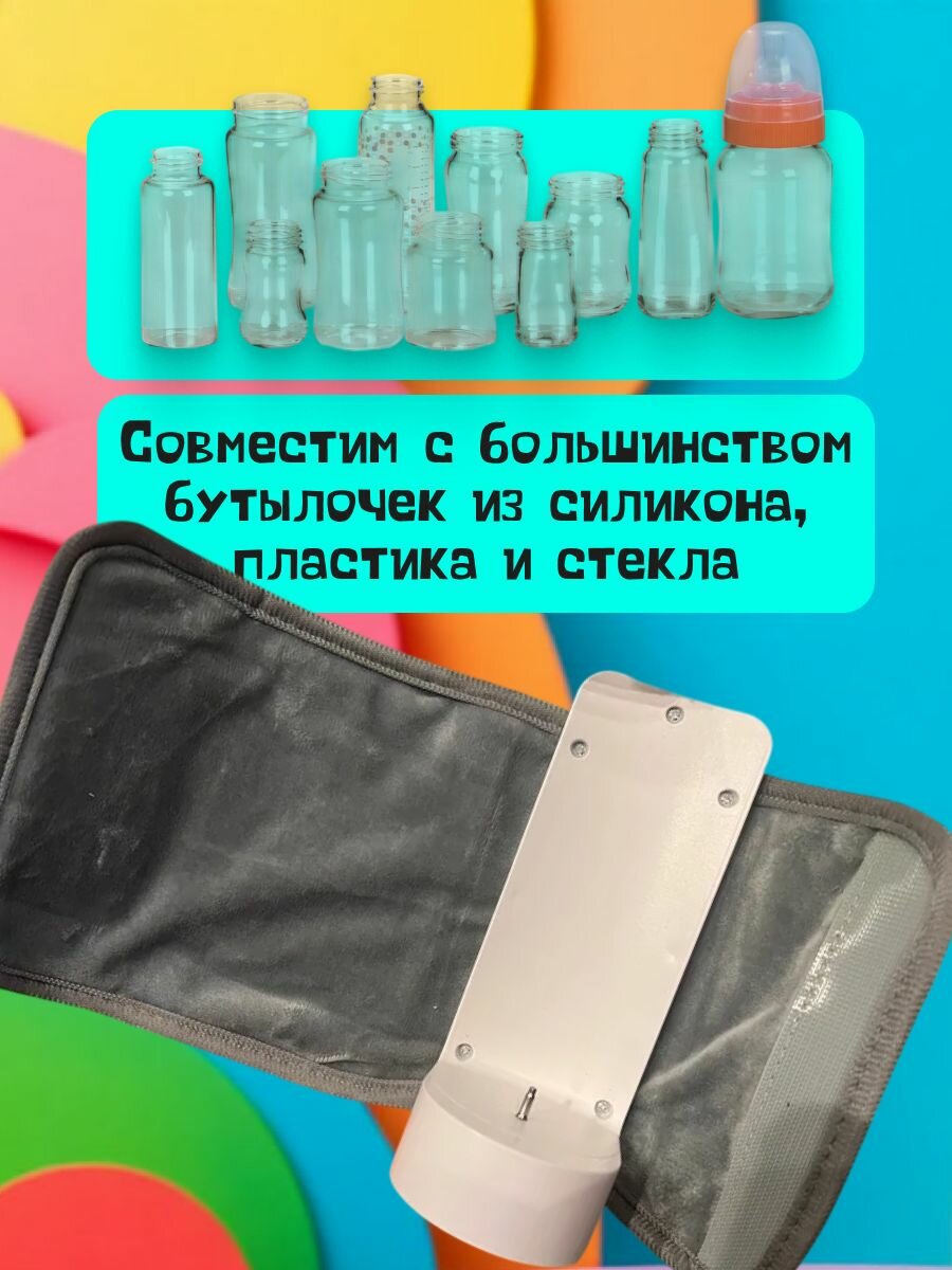 Картинки Подогреватель для бутылочек
