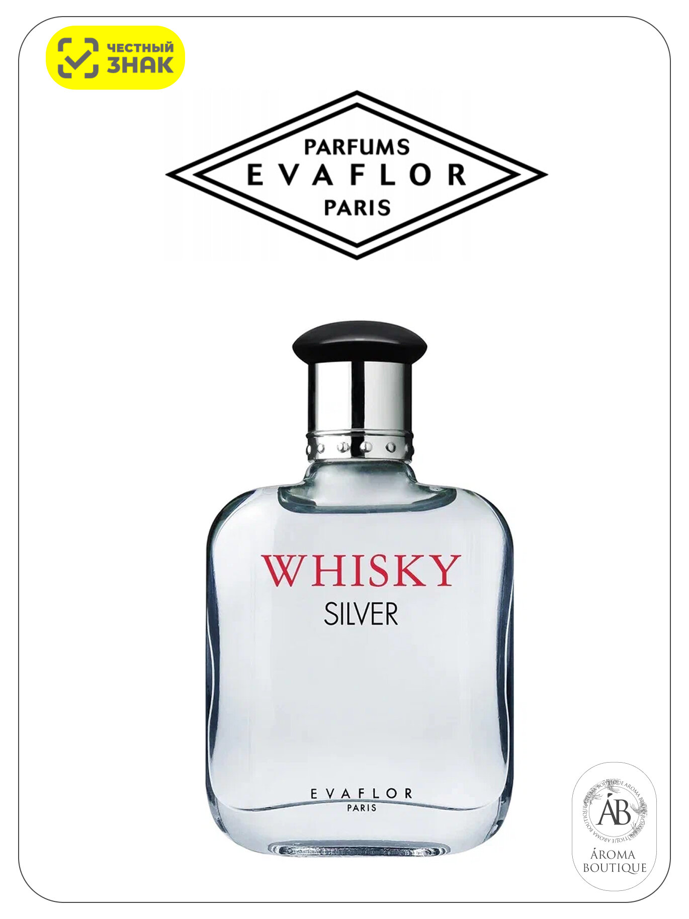 Туалетная вода Evaflor Whisky Silver  Eau De Toilette  мужская 100 мл