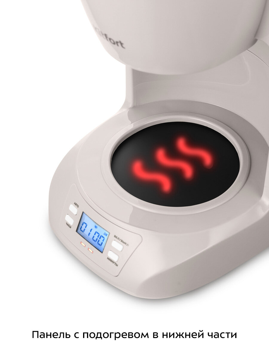 Кофеварка Kitfort КТ-7388 — фото 1