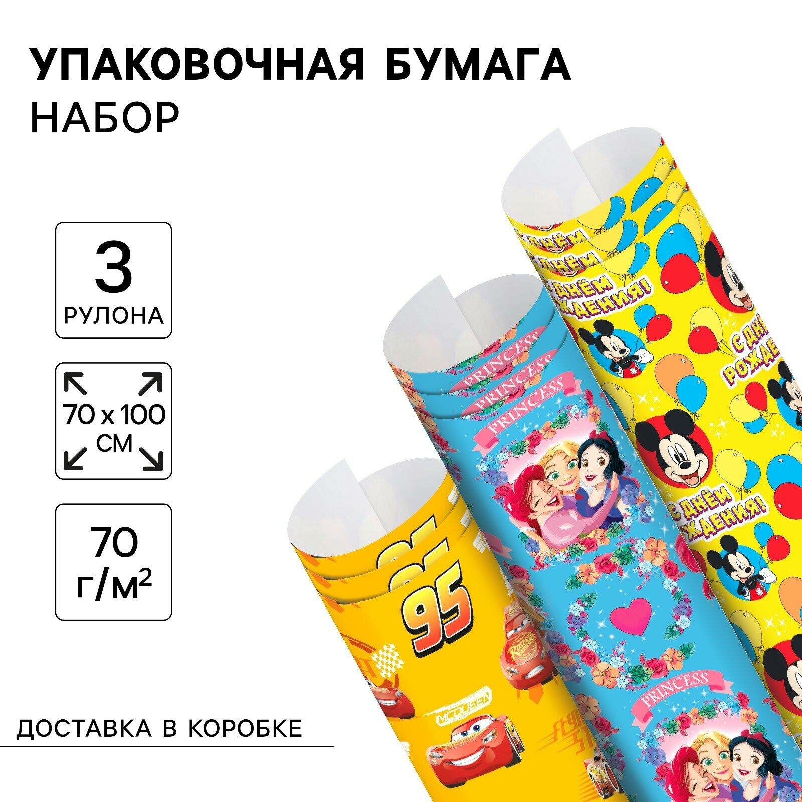 Бумага упаковочная Дарите Счастье, дизайн: сказки и мультфильмы, цвет: разноцветный