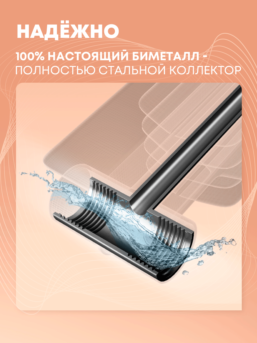 Радиатор биметаллический Ballu BM 500/80, боковое подключение, 12 секций — фото 1