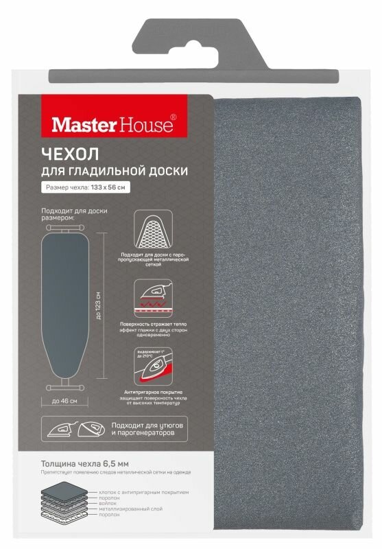 Чехол для гладильной доски 122-123 х 38-46 см графит
