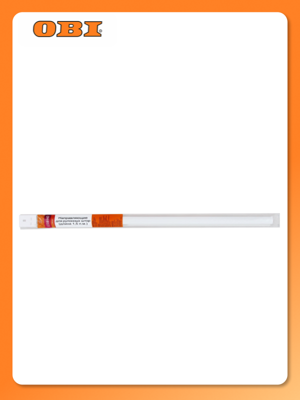 Направляющие Legrand для рулонных штор пластик белые 150см 2шт